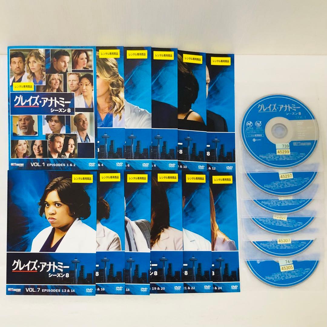 【DVD180枚セット】グレイズ・アナトミー　DVD全巻セット　全シーズンセット