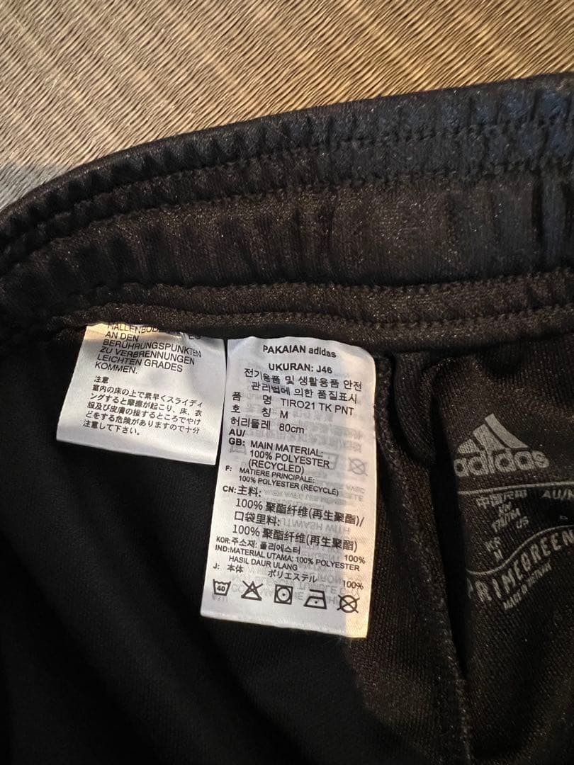 adidas アディダス　ジャージ上下　TIRO21 ブラック　メンズMサイズ