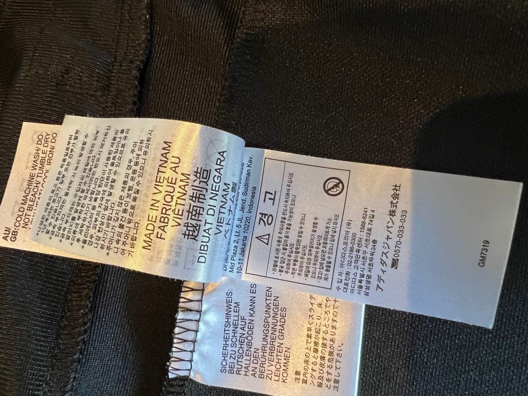 adidas アディダス　ジャージ上下　TIRO21 ブラック　メンズMサイズ