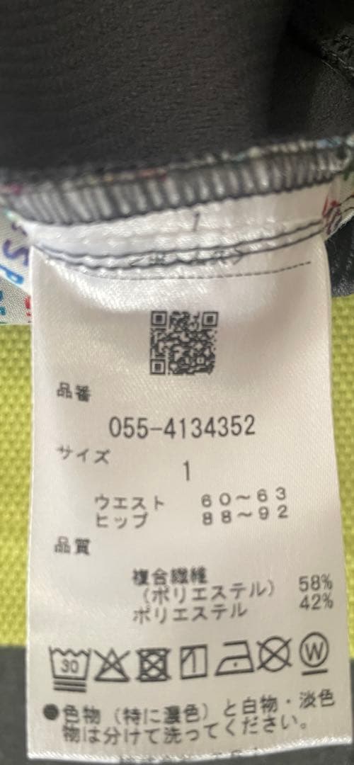 【お値下げ！未使用タグ付】パーリーゲイツポロシャツスカートセットアップ M