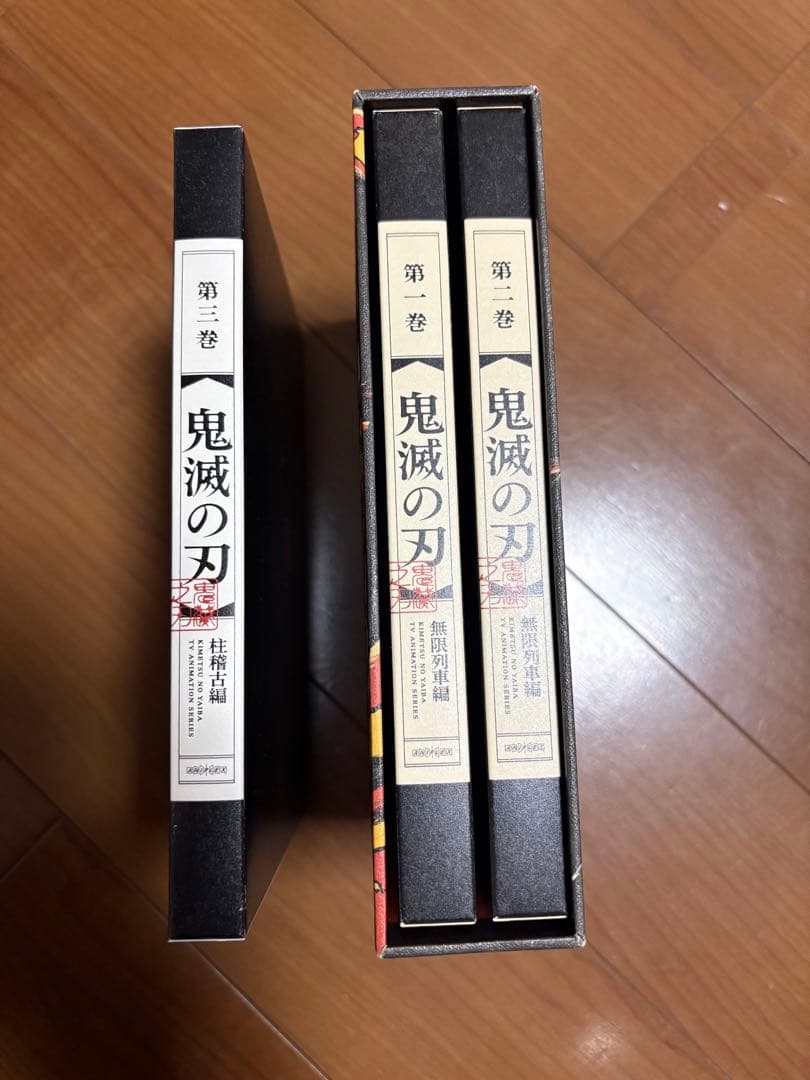 鬼滅の刃 DVD 全巻セット