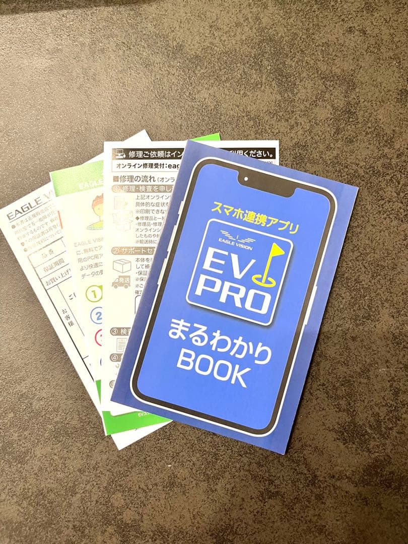 イーグルビジョン Xi クロスアイ EV-490 GPSゴルフナビ×ゴルフ用レ…