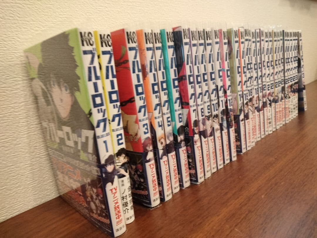 ブルーロック　１巻〜３１巻セット