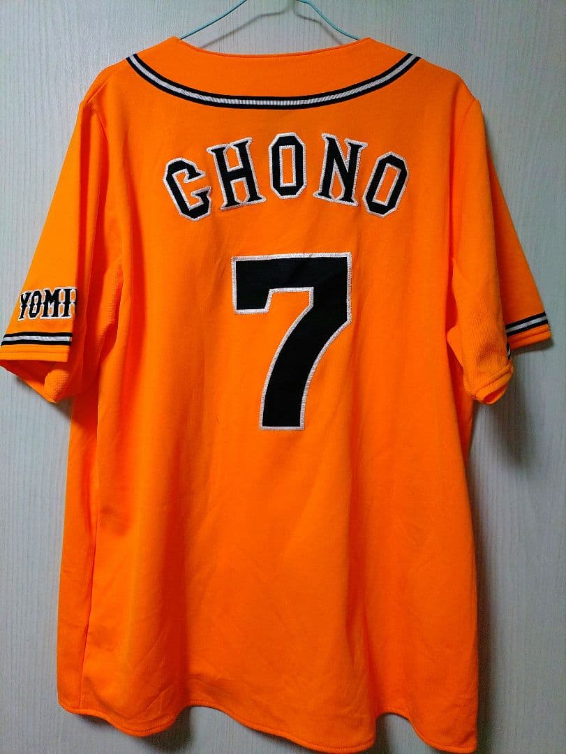 読売ジャイアンツユニフォーム(長野久義選手モデル)