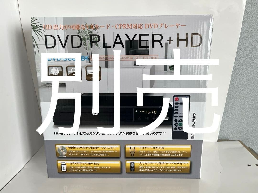 【超レア美品】Oh！ファミリー DVD BOX 1&2 全26話 コンプリート