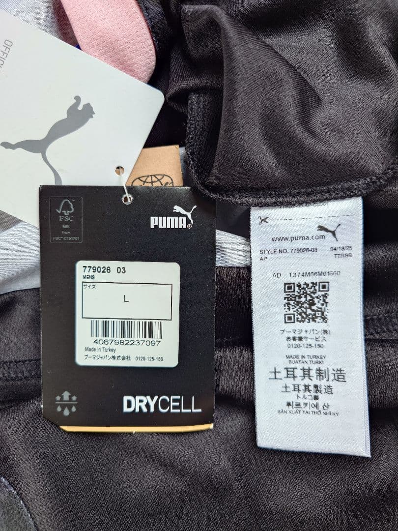 パレルモ　24-25　アウェイユニフォーム