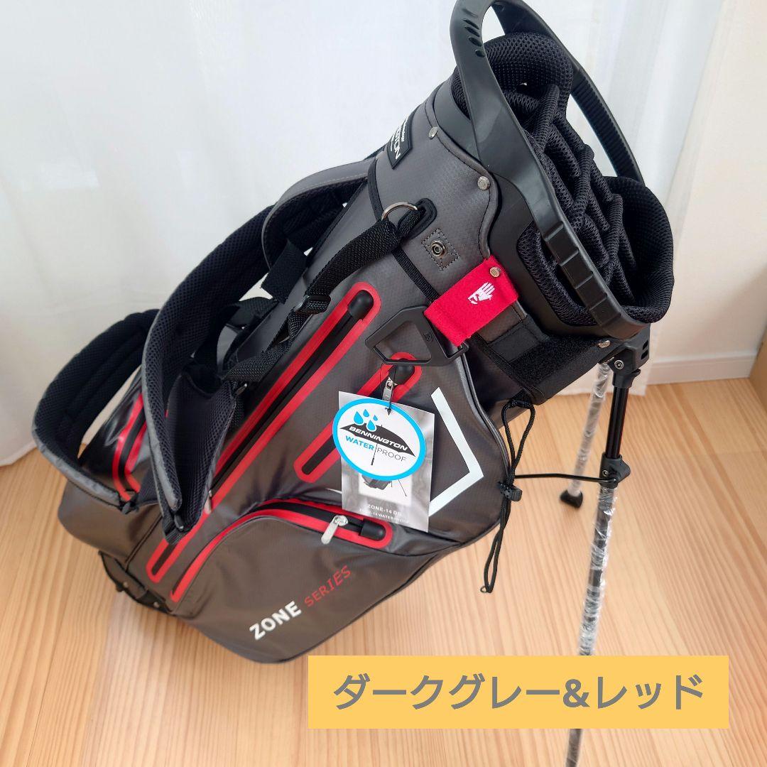 BENNINGTON ZONE ゴルフ・キャディバッグ14分割グレー&レッド新品
