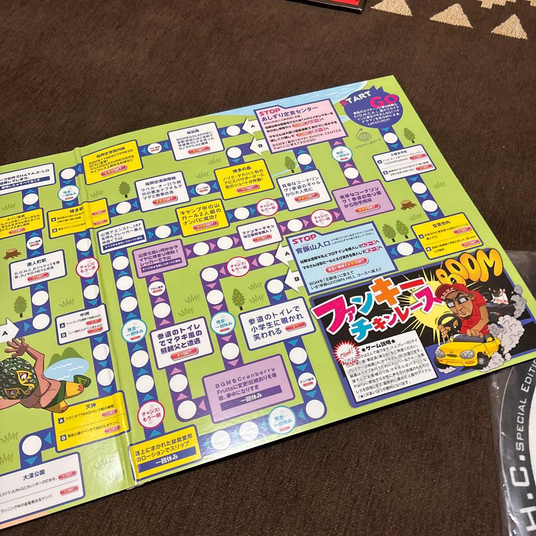 TOJIN BATTLE  D.O.H.C. 3LP 特典フル！