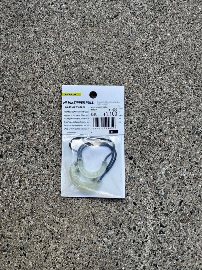 テント・タープ MURACO PENELOPE CAR SIDE TARP