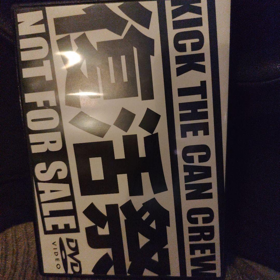 KICK THE CAN CREW 復活祭　DVD 非売品　キックザカンクルー