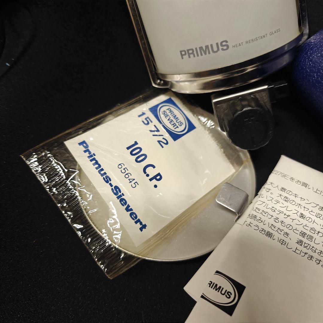 希少品　PRIMUS プリムス　ガスランタン　 ケース付