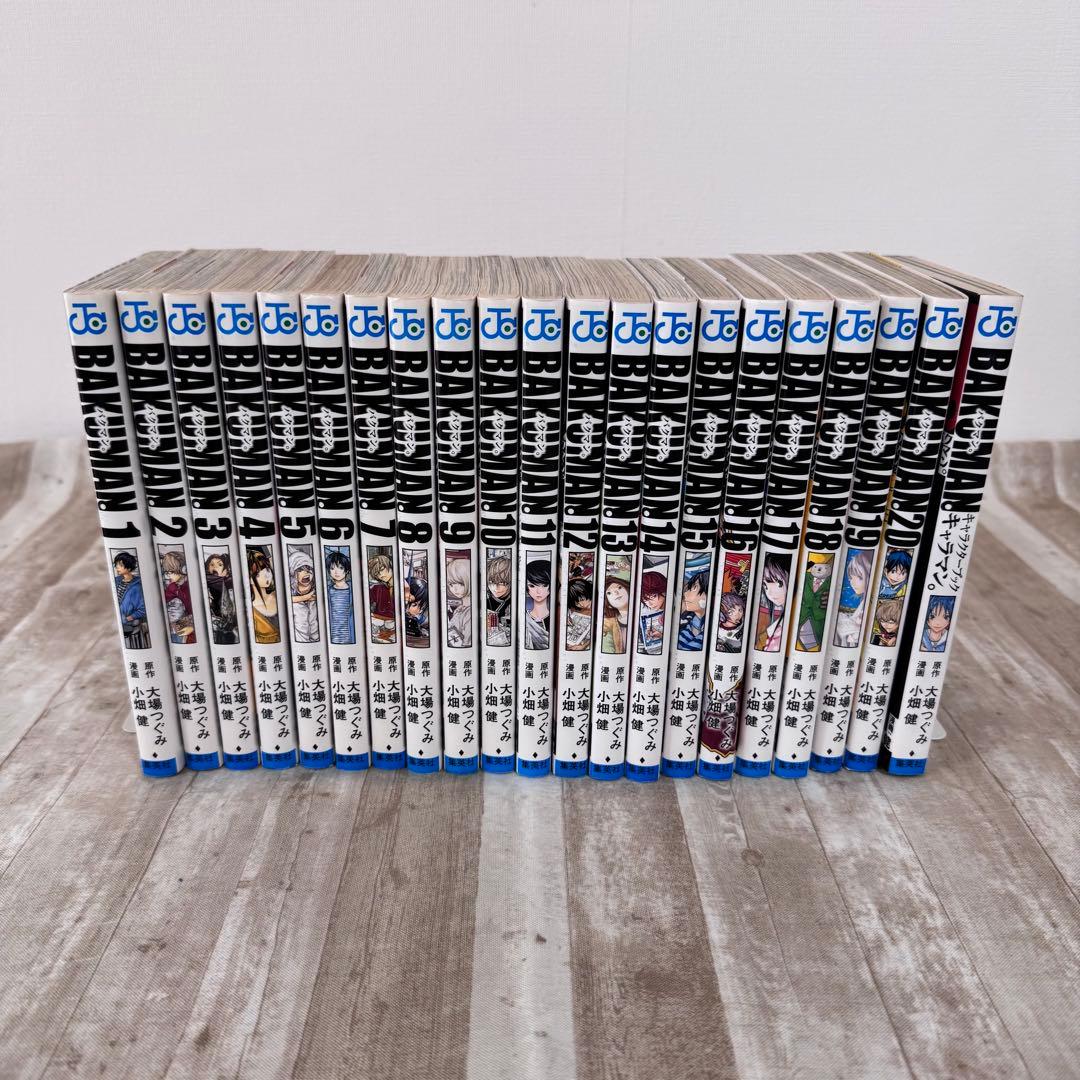 DEATH NOTE プラチナエンド BAKUMAN 全巻セット / 大場つぐみ