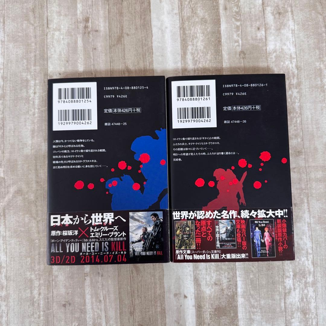 DEATH NOTE プラチナエンド BAKUMAN 全巻セット / 大場つぐみ