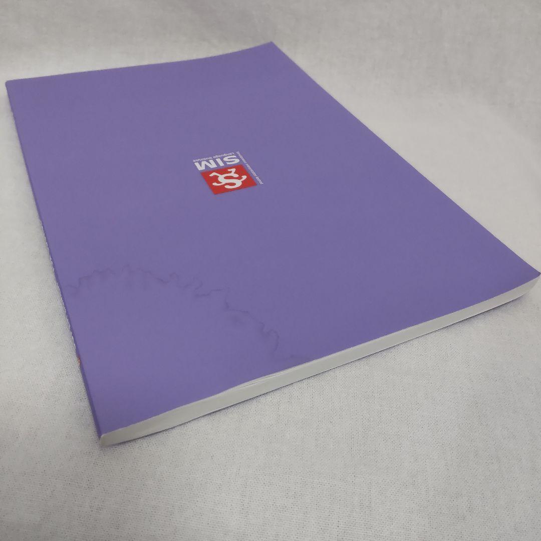 スーパーエルマー VOAコース テキスト CD 英会話 TOEIC対策