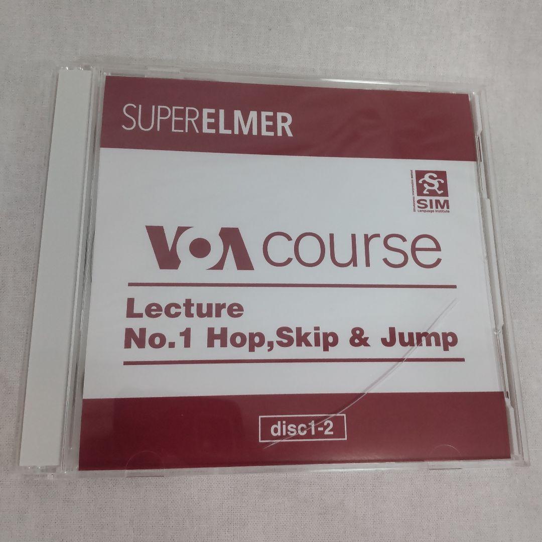 スーパーエルマー VOAコース テキスト CD 英会話 TOEIC対策