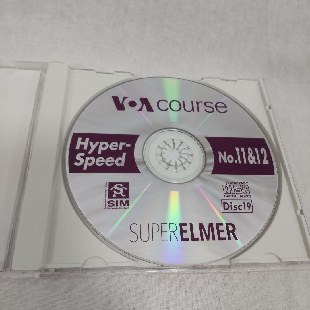 スーパーエルマー VOAコース テキスト CD 英会話 TOEIC対策