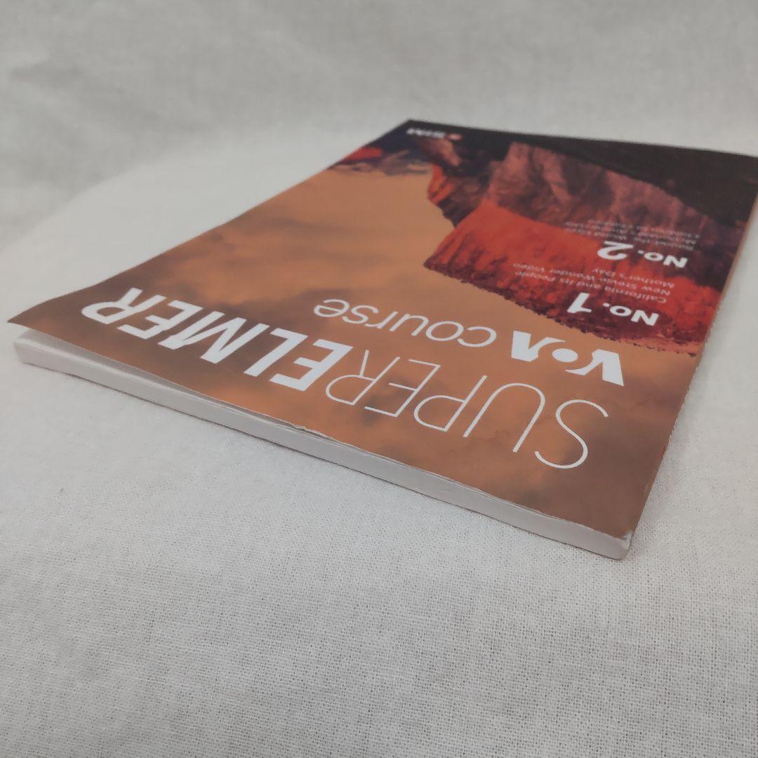 スーパーエルマー VOAコース テキスト CD 英会話 TOEIC対策