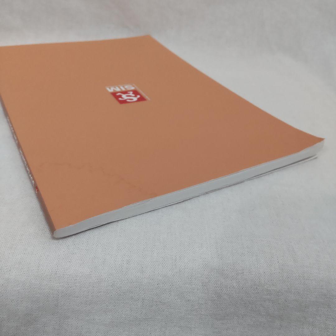 スーパーエルマー VOAコース テキスト CD 英会話 TOEIC対策