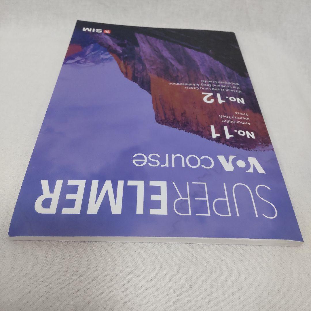 スーパーエルマー VOAコース テキスト CD 英会話 TOEIC対策