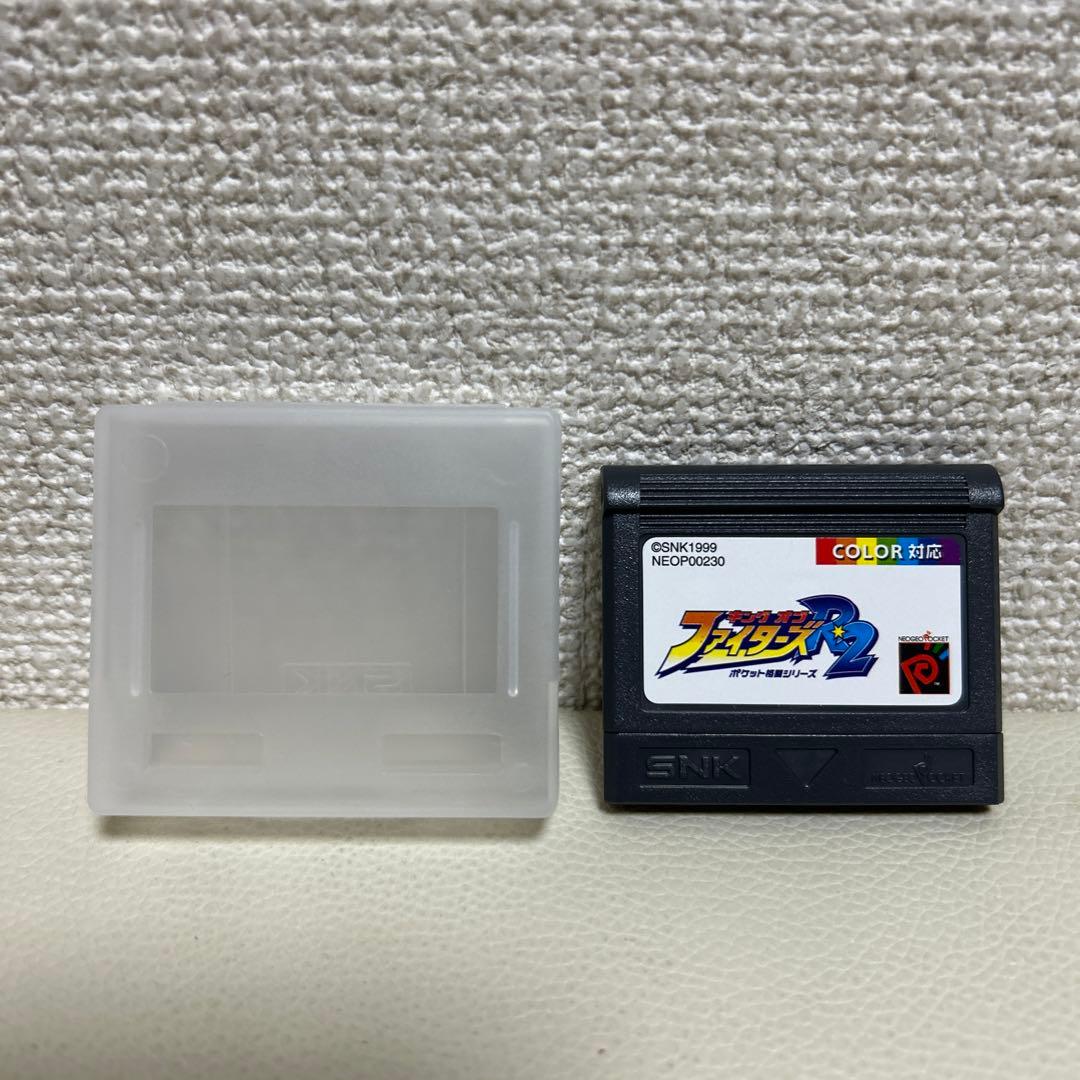 キング・オブ・ファイターズR－2