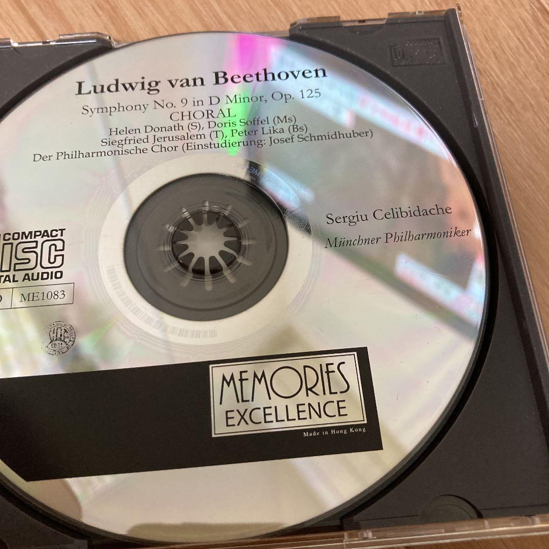 チェリビダッケ　ミュンヘンフィルハーモニー管弦楽団　ベートーヴェン　第九　合唱付