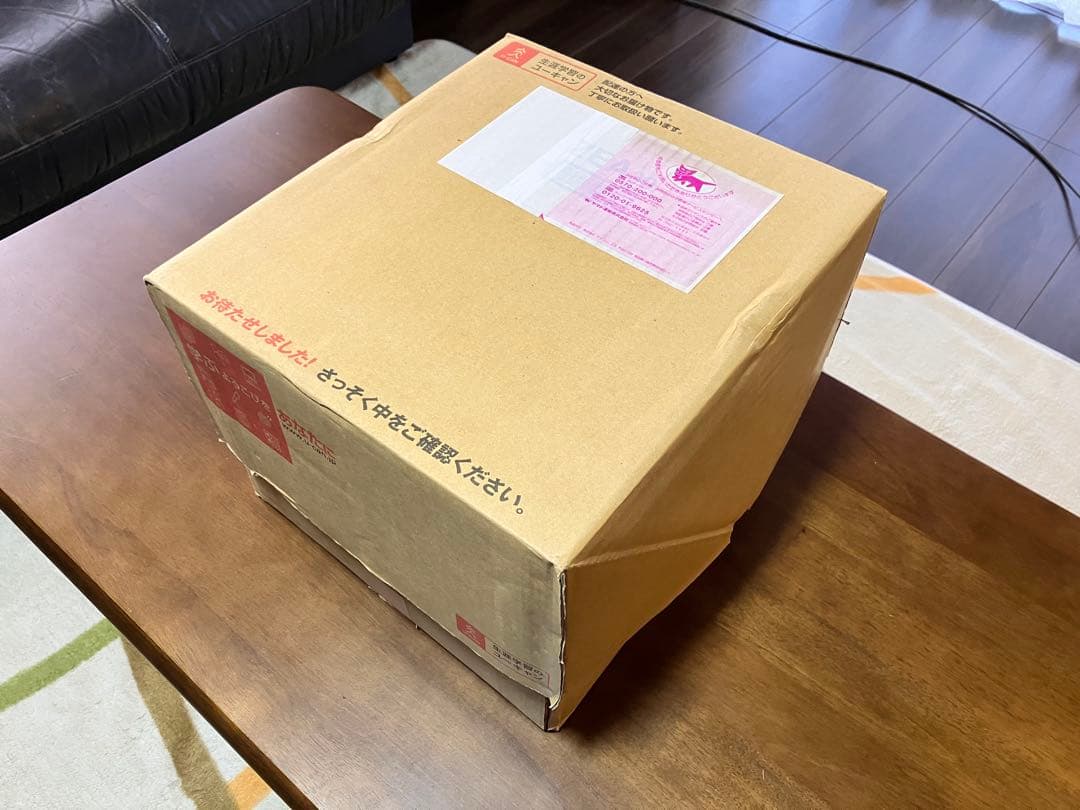 第2種電気工事士　資格・検定　ユーキャン　対策教材一式