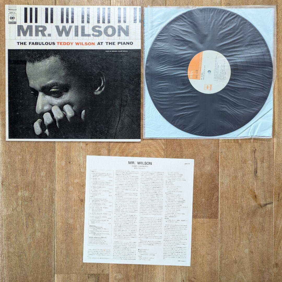 JAZZ ジャズ LPレコード 16枚セット モダンジャズ ビバップ まとめ売り