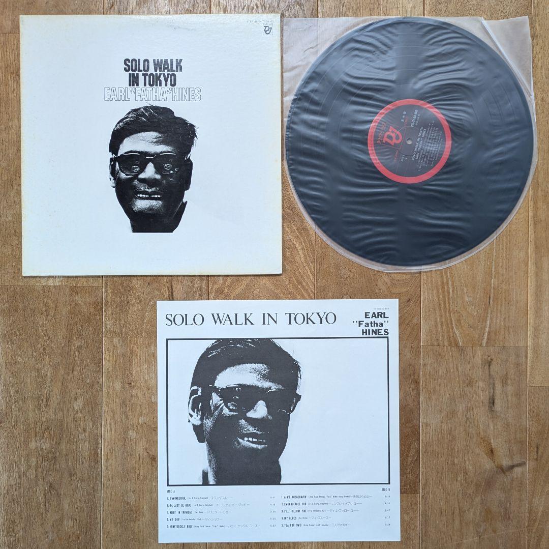 JAZZ ジャズ LPレコード 16枚セット モダンジャズ ビバップ まとめ売り