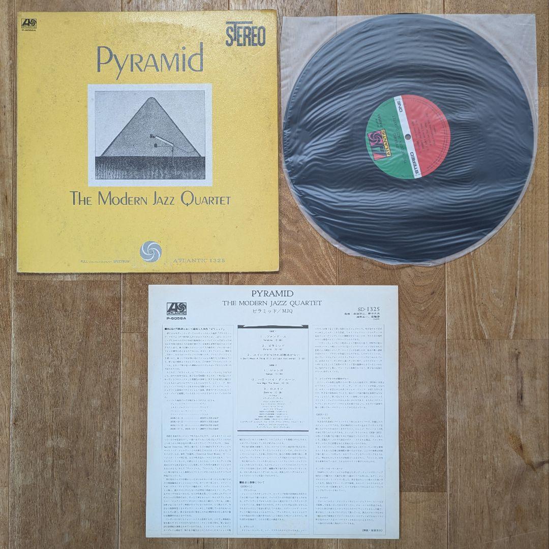 JAZZ ジャズ LPレコード 16枚セット モダンジャズ ビバップ まとめ売り