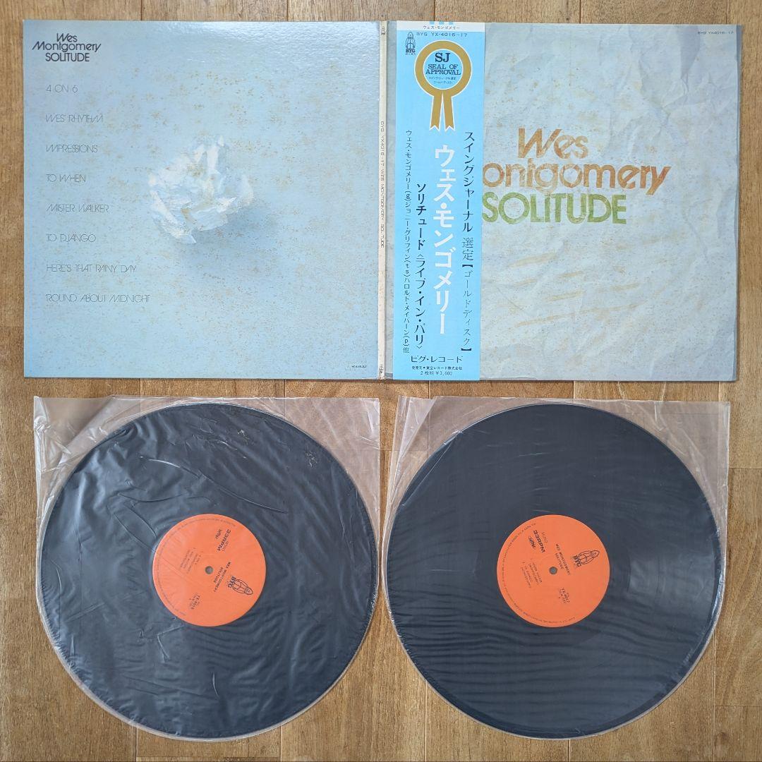 JAZZ ジャズ LPレコード 16枚セット モダンジャズ ビバップ まとめ売り