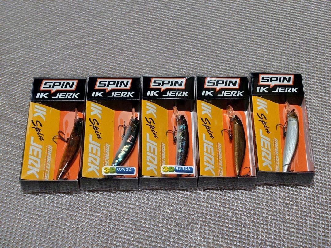 イマカツ IKスピンジャーク 5個セット ②
