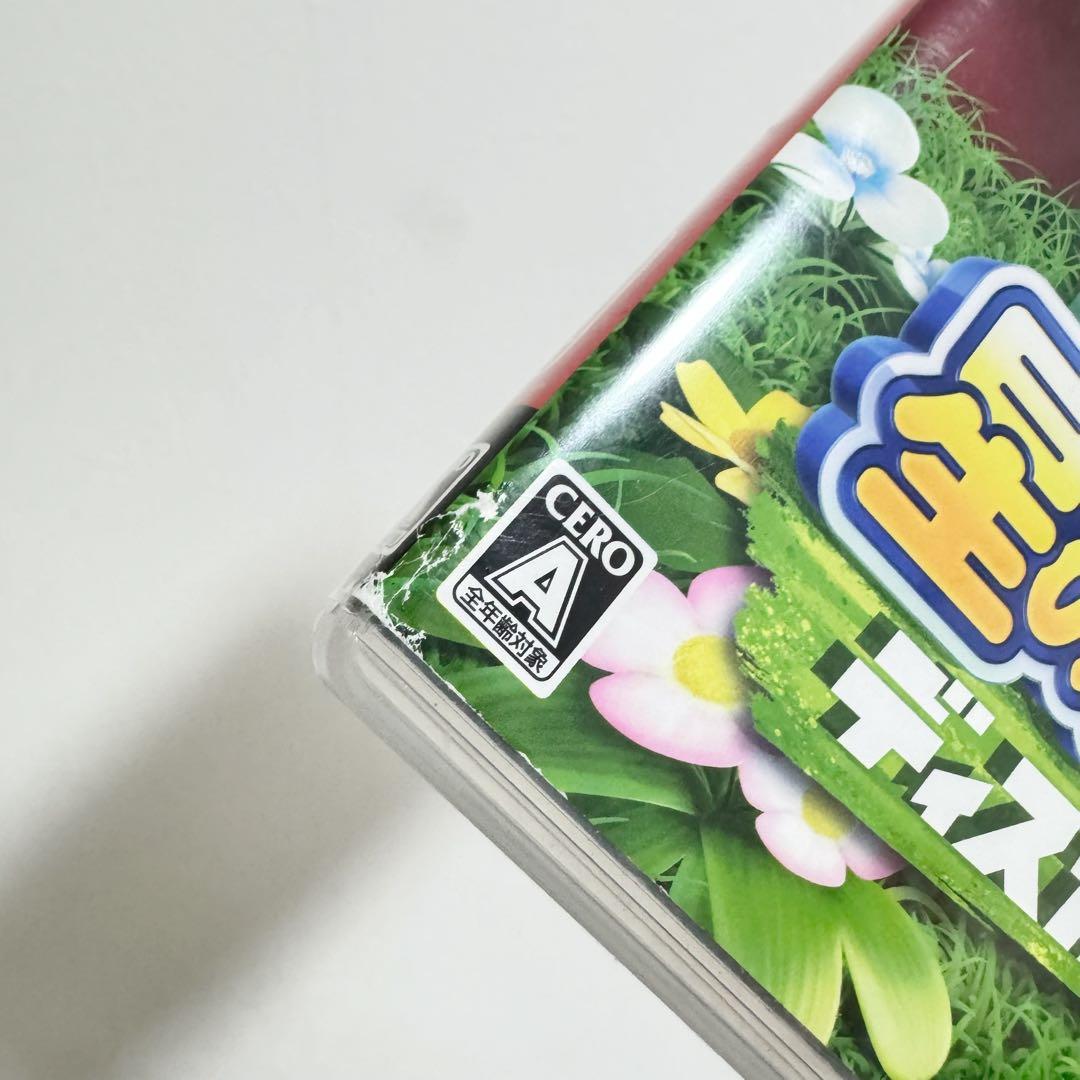 Nintendo Switch ソフト 9本セット まとめ売り