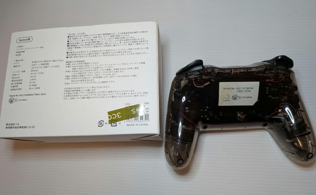 [任天堂] Nintendo Switch 全部揃い 動作品