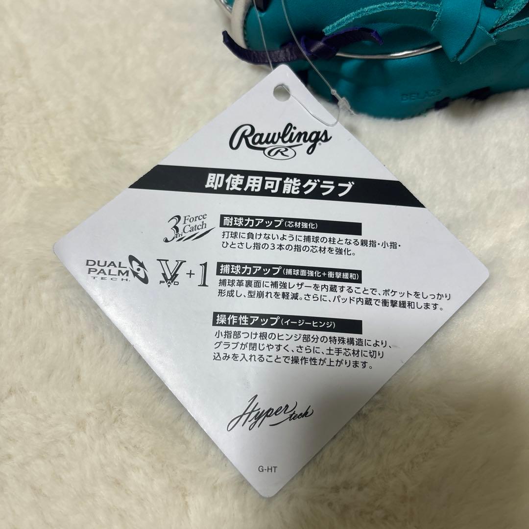 定価税込19250円！ローリングス　軟式　オールラウンド用　新品未使用即使用可能