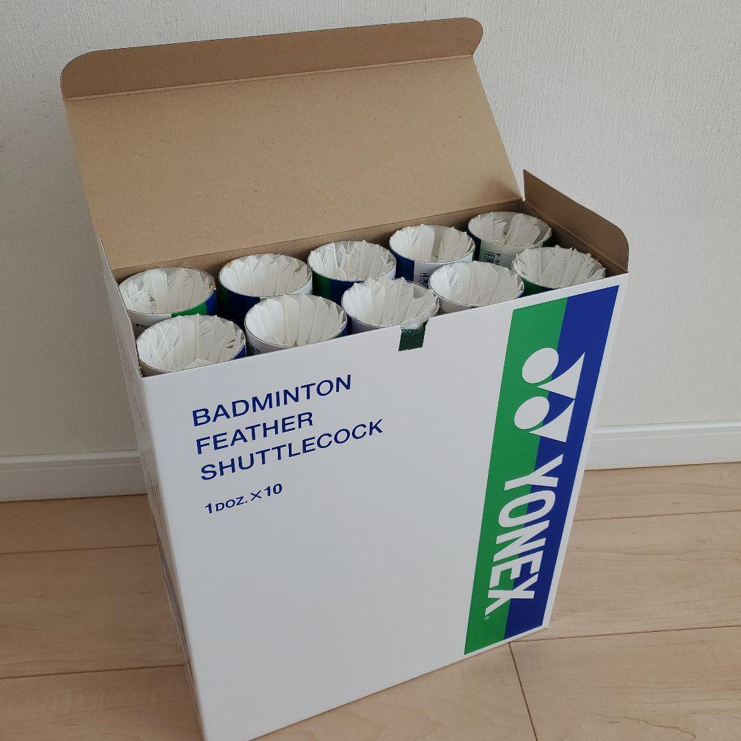 YONEX 中古バドミントンシャトル 130個