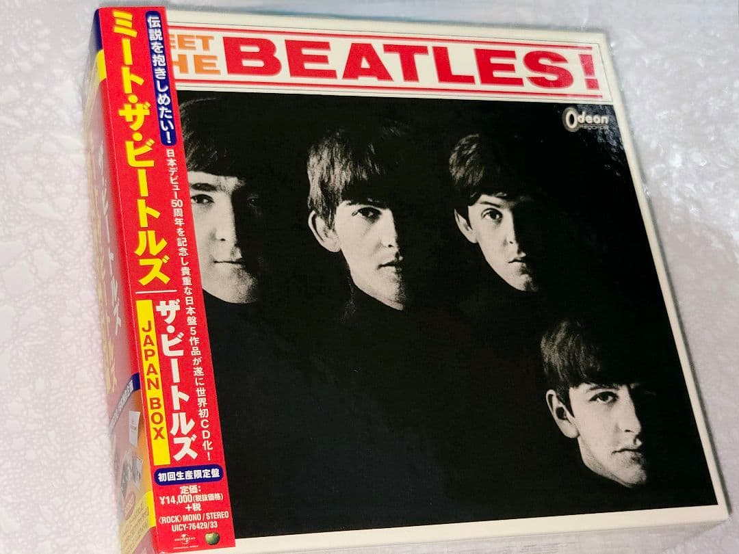 ミート・ザ・ビートルズ JAPAN BOX 初回生産限定盤 UICY-76429