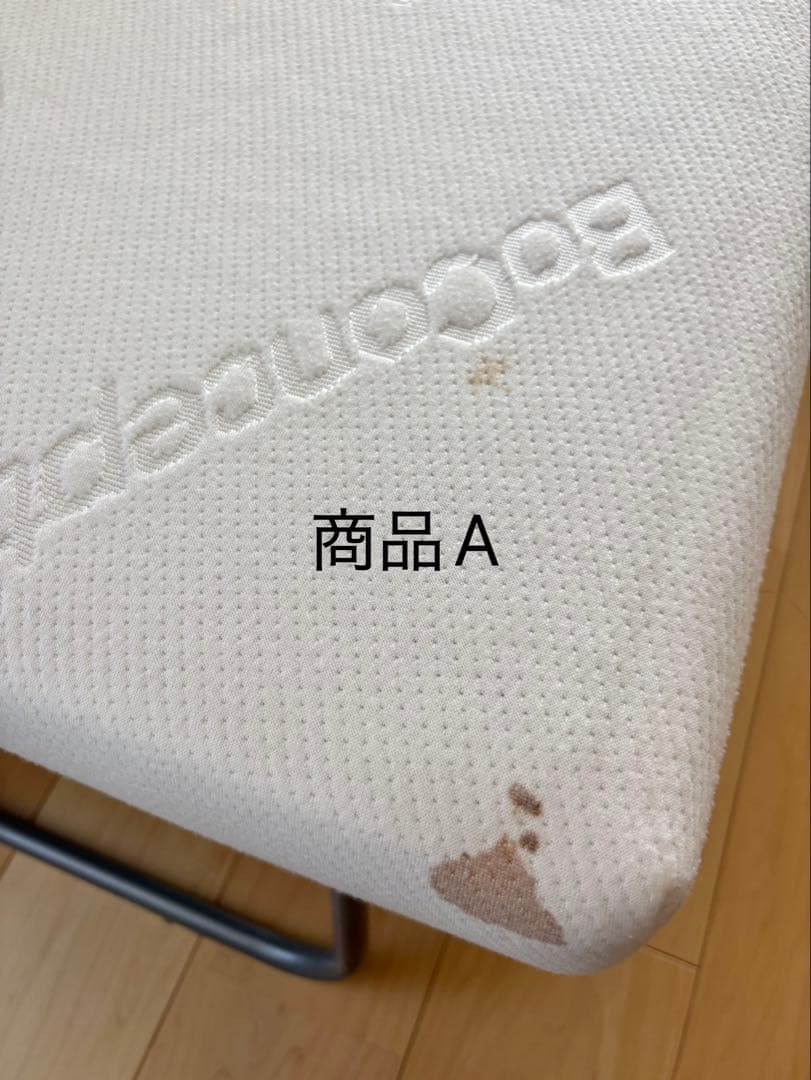 BoConcept、Xtra、フットスツール、オットマン、折り畳みベッド