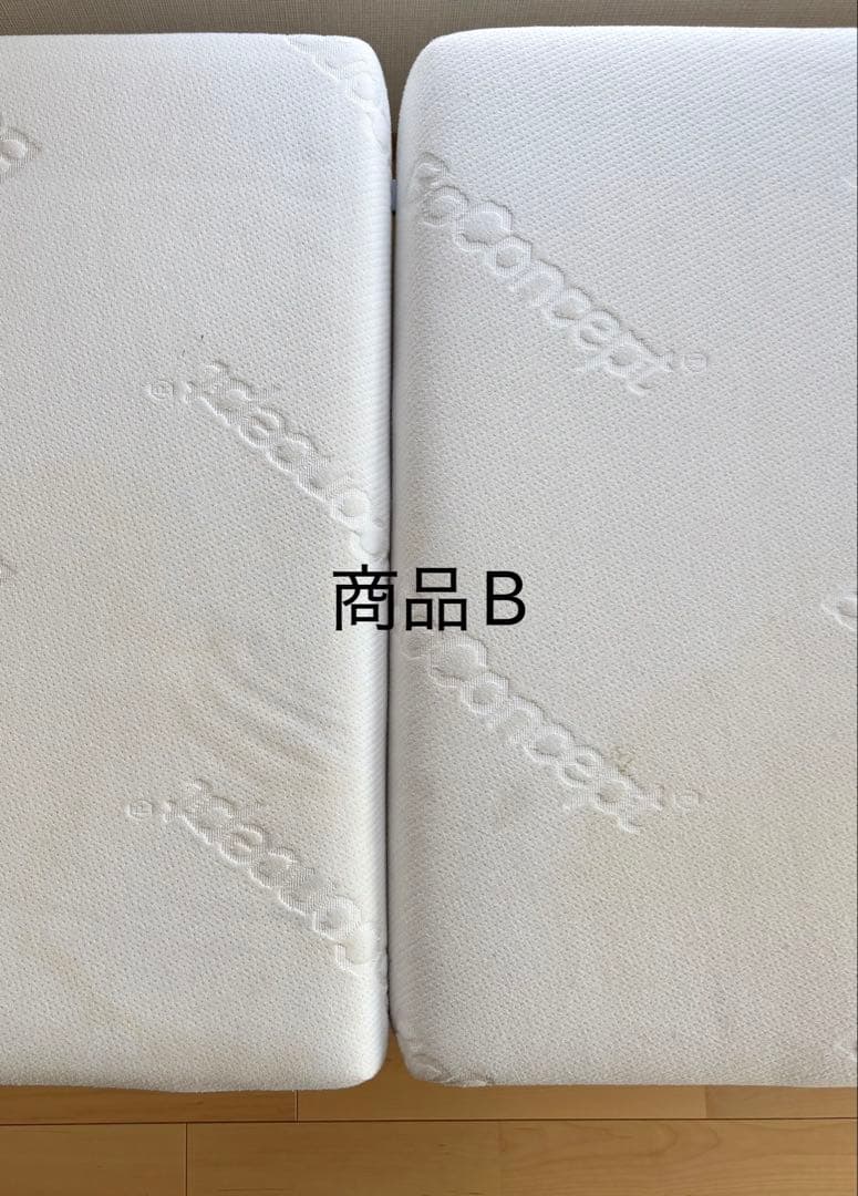 BoConcept、Xtra、フットスツール、オットマン、折り畳みベッド