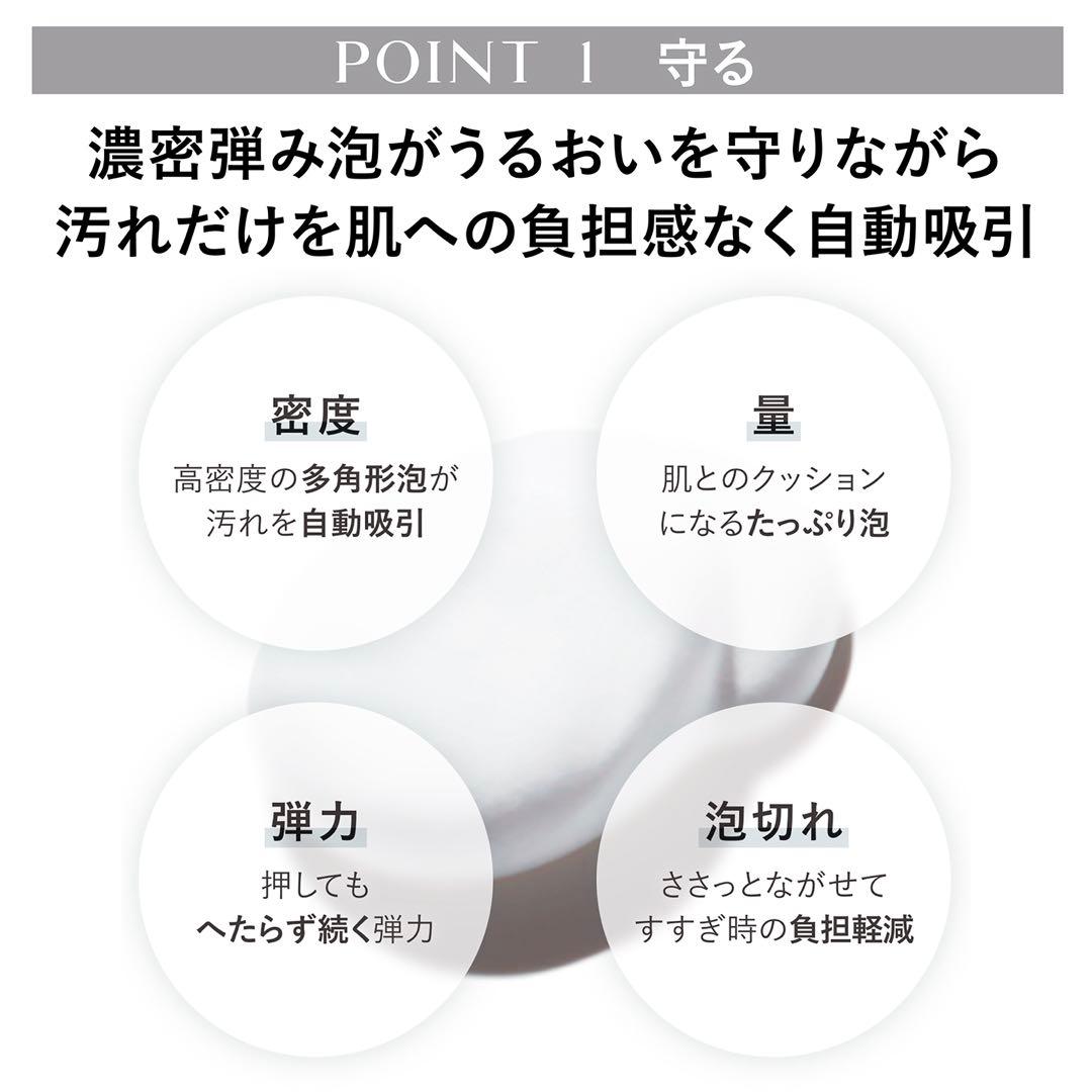 新品２個★KANEBO カネボウ 洗顔料 コンフォートストレッチィウォッシュ