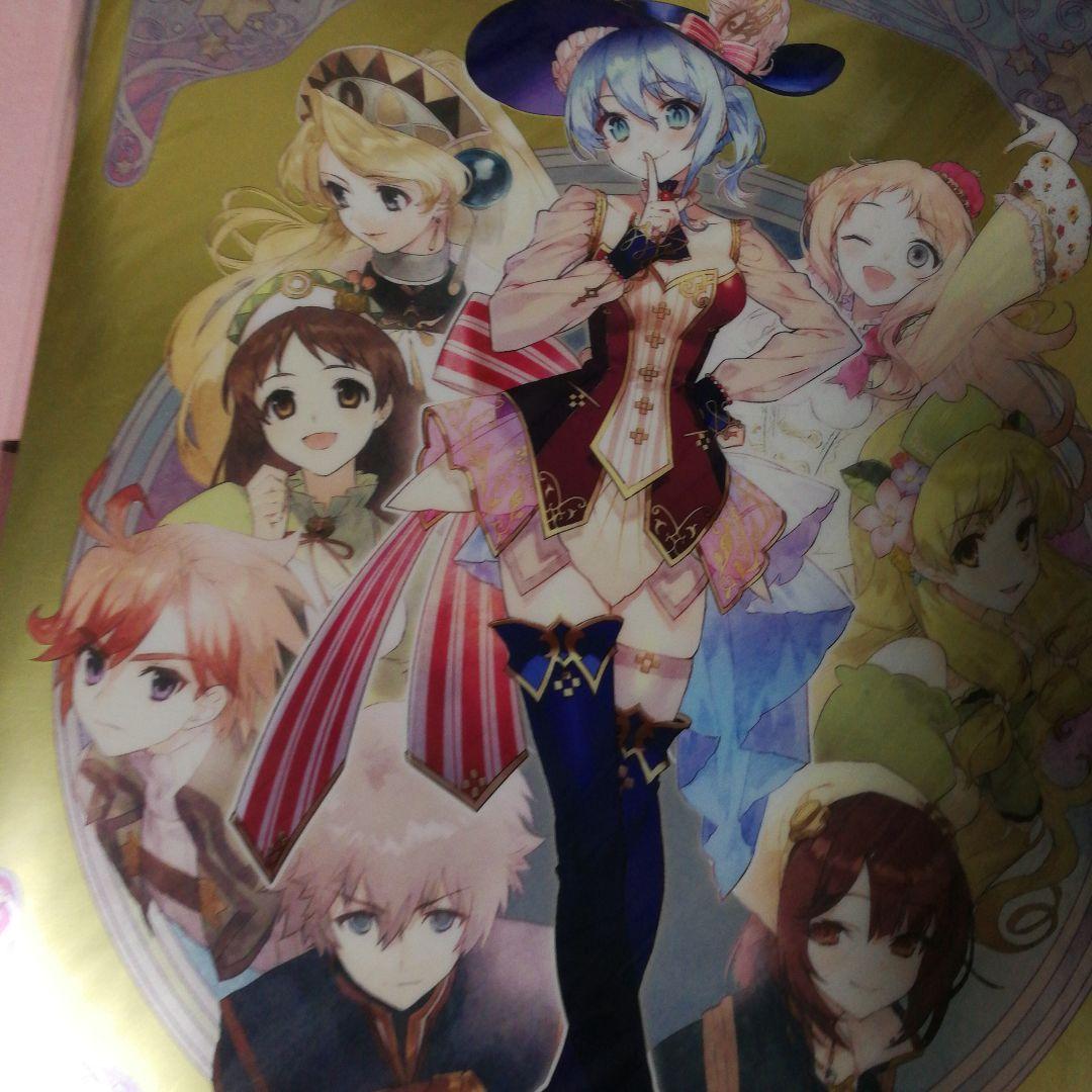 ネルケと伝説の錬金術士たち 新たな大地のアトリエ 20周年記念ボックス