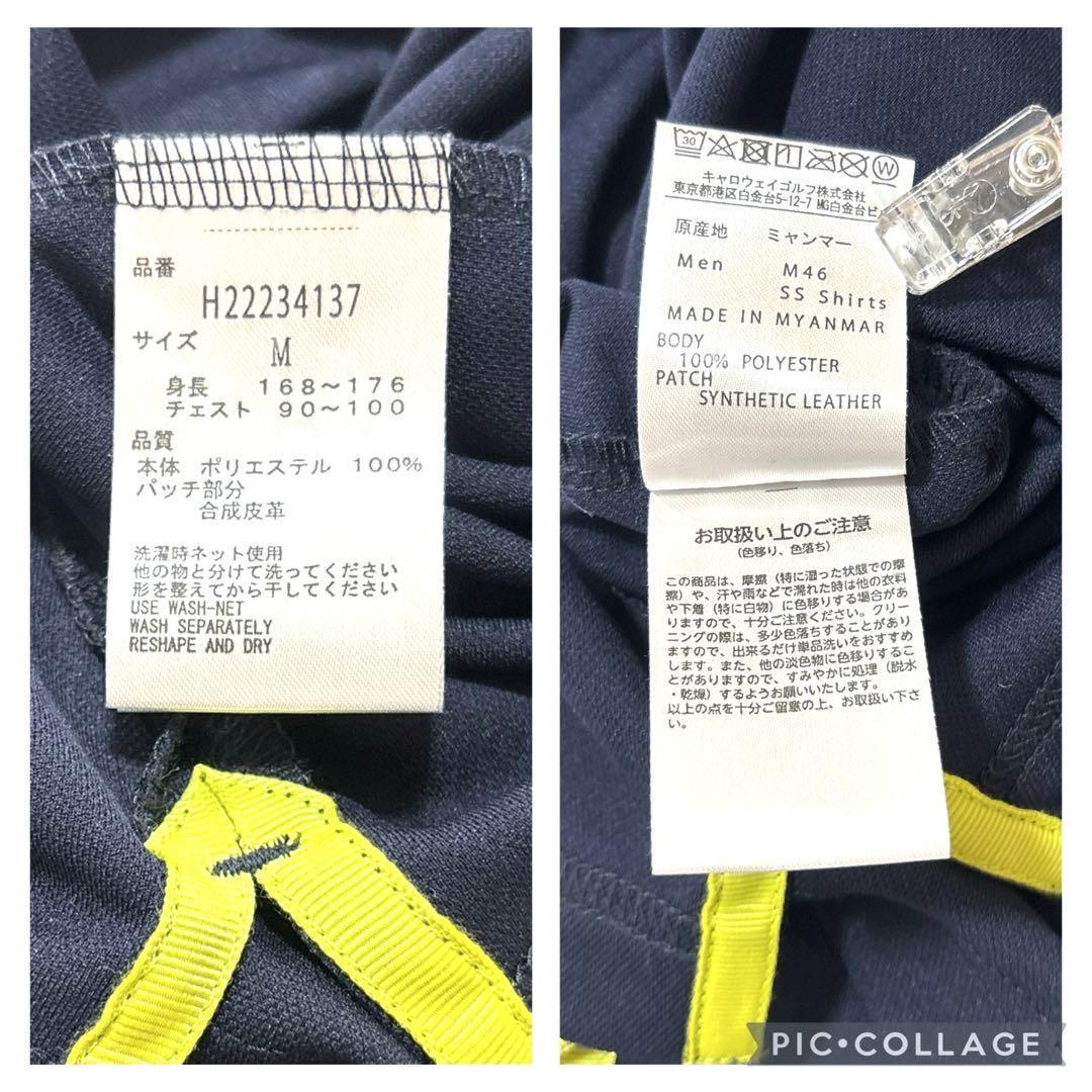 キャロウェイ　Ｍ　半袖モックネック　メンズ　カットソー　ネイビー　春夏