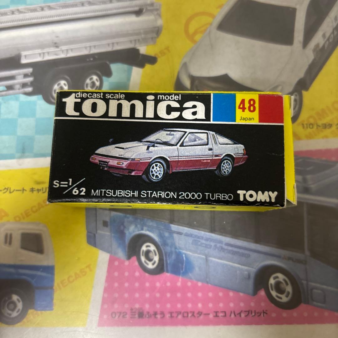 m*o様 トミカ　箱コピー　10個セット