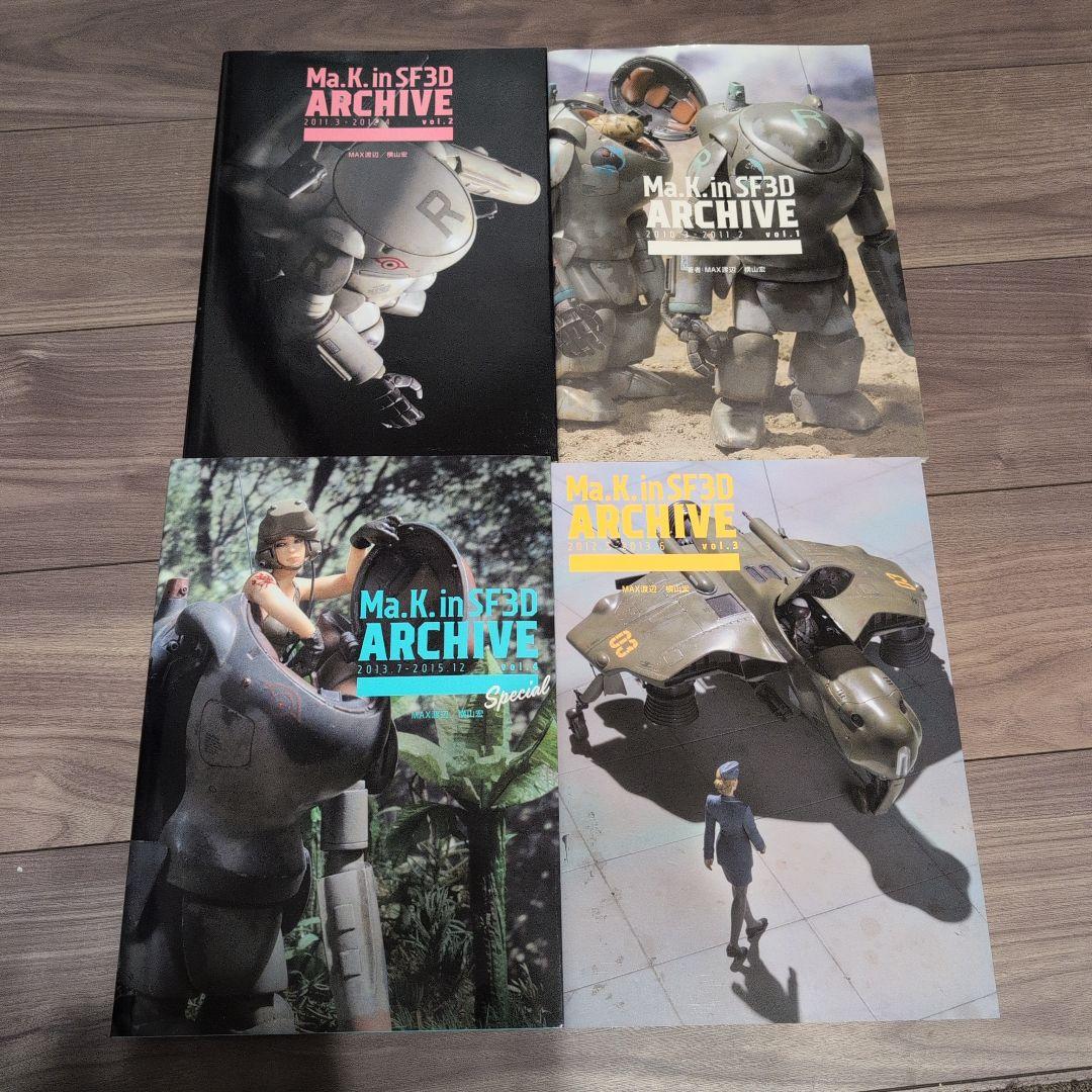 Ma.K. in SF3D ARCHIVE Ma.K Graphix５冊セット