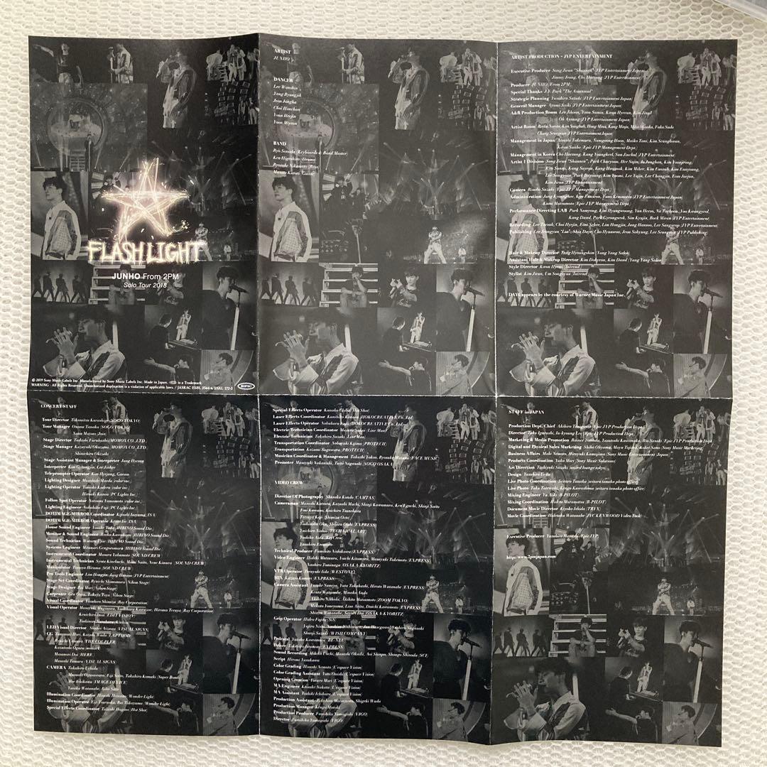 JUNHO Solo Tour 2018\"FLASHLIGHT\"初回生産限定盤
