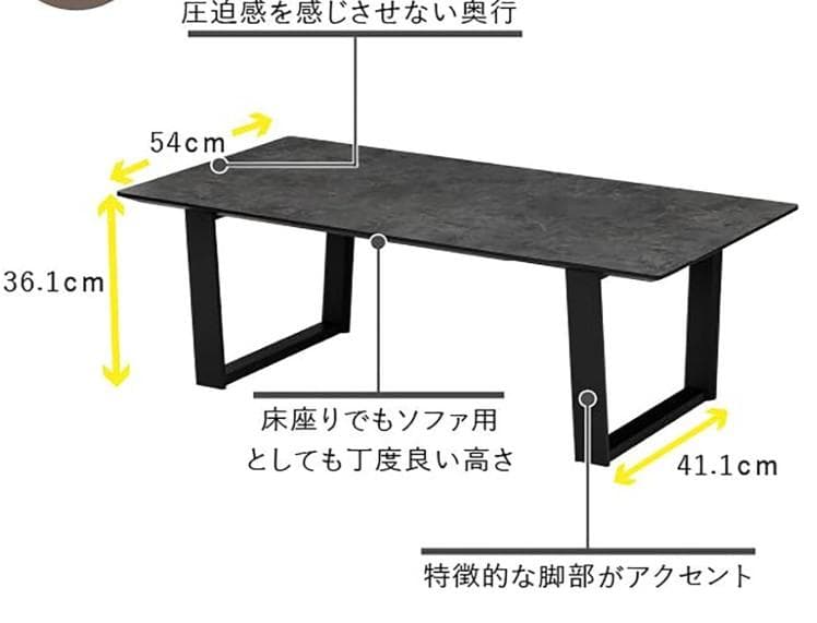 美品 一生紀 ISSEIKIセンターテーブル110 SHANON-2グレー石目調