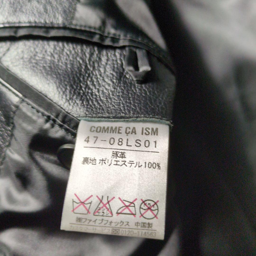 00s アーカイブ COMMECAISM 本革 レザーテーラードジャケット