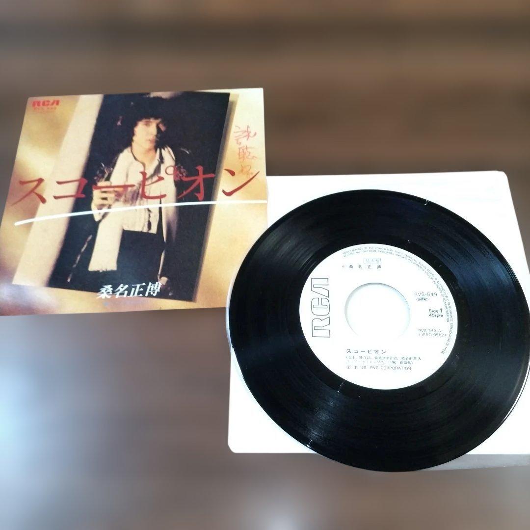 【全て見本盤レコード】桑名正博LPレコード4枚➕️EP2枚セット➕️空ジャケット