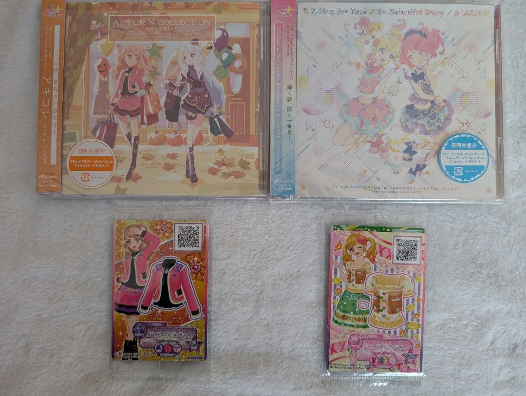 アイカツスターズ！ CD10枚セット