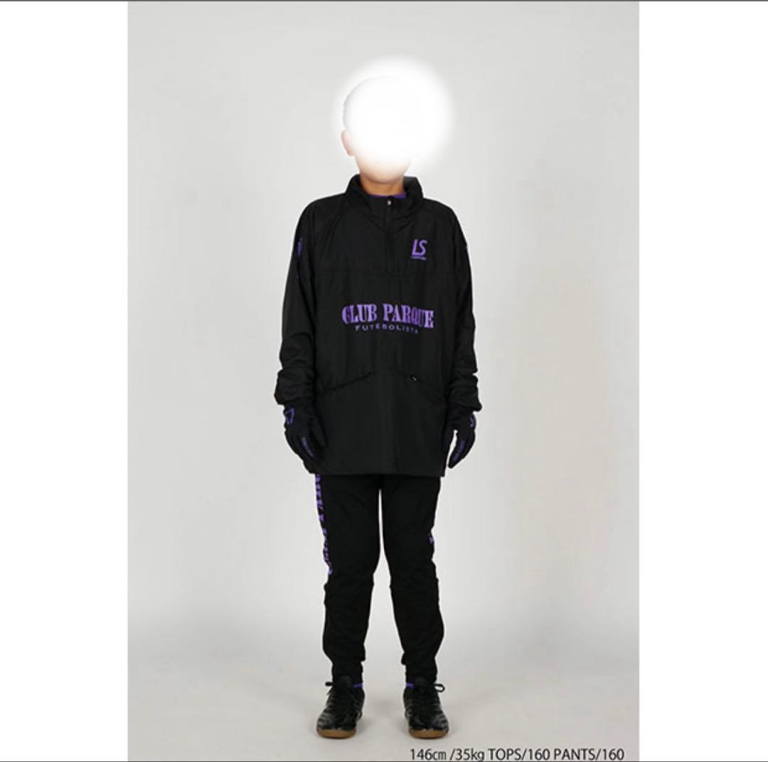 LUZ e SOMBR 裏起毛　セットアップ　140cm