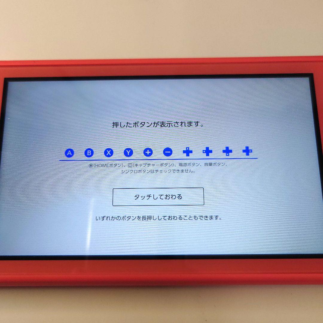 【ジャンク】Nintendo Switch Lite ピンク 本体 箱・充電器付